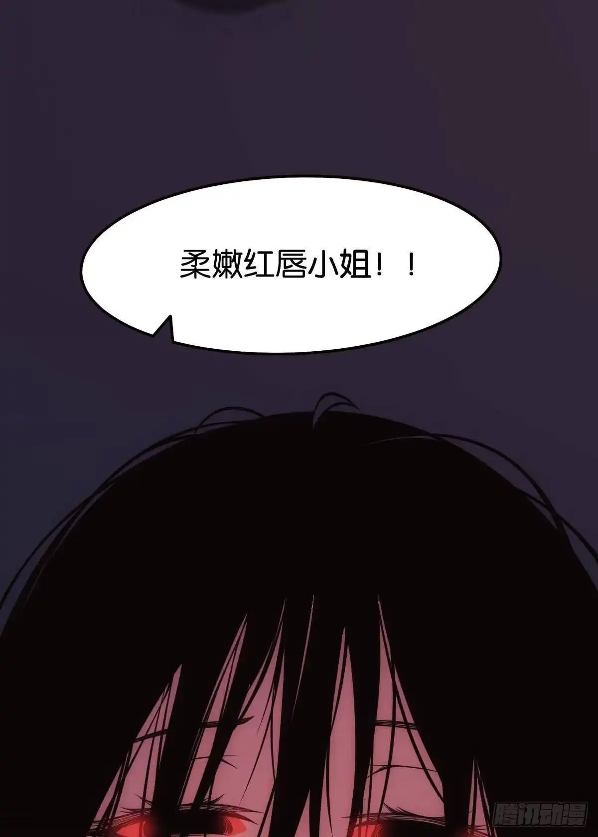 《极恶游戏》有请，美女嘉宾！ 第7页
