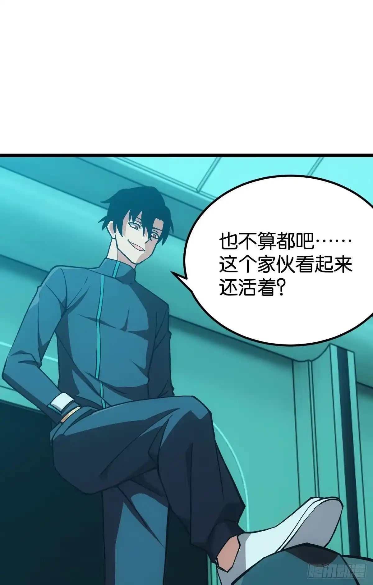《极恶游戏》问就是羁绊 第58页