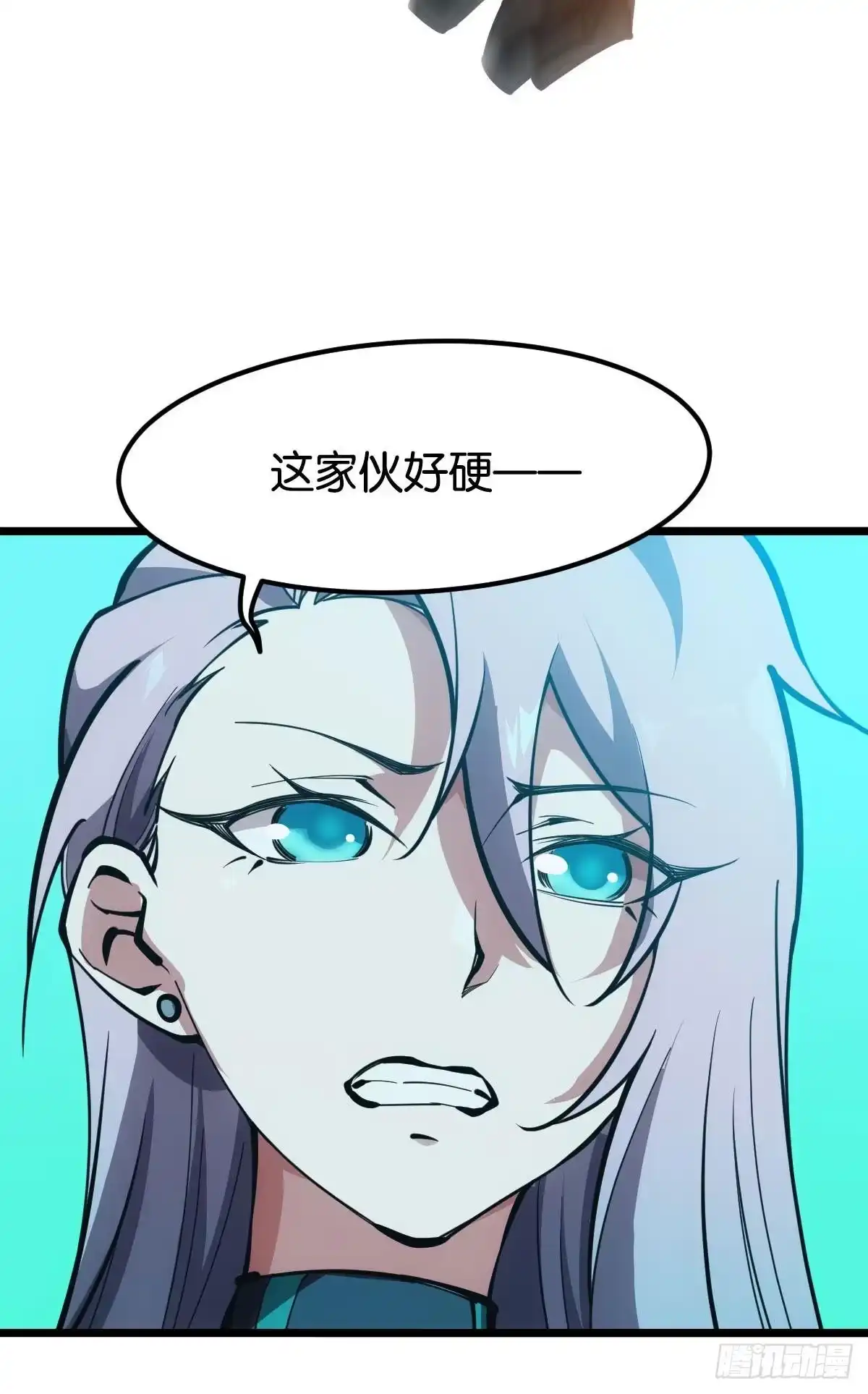 《极恶游戏》问就是羁绊 第24页