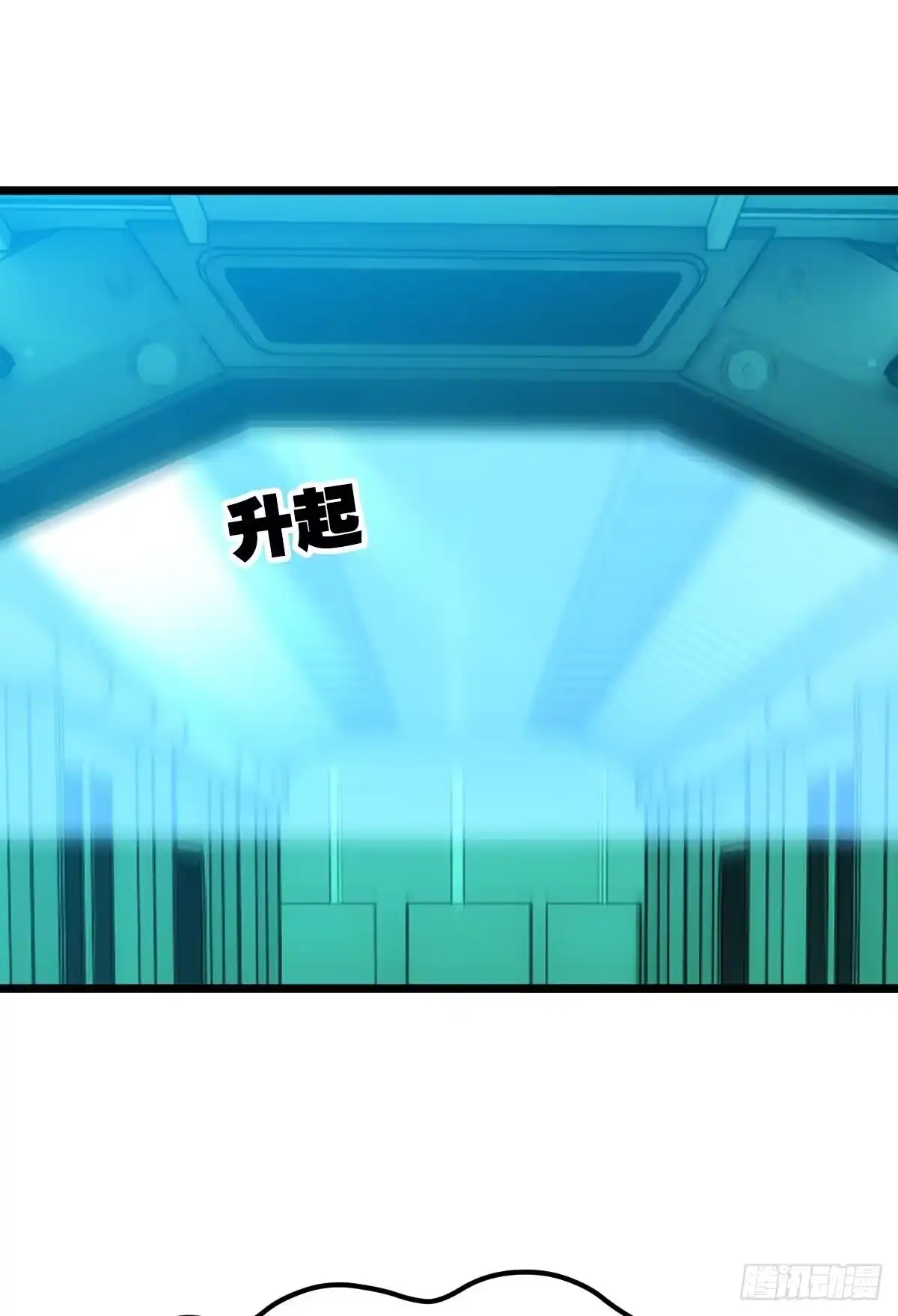 《极恶游戏》问就是羁绊 第2页