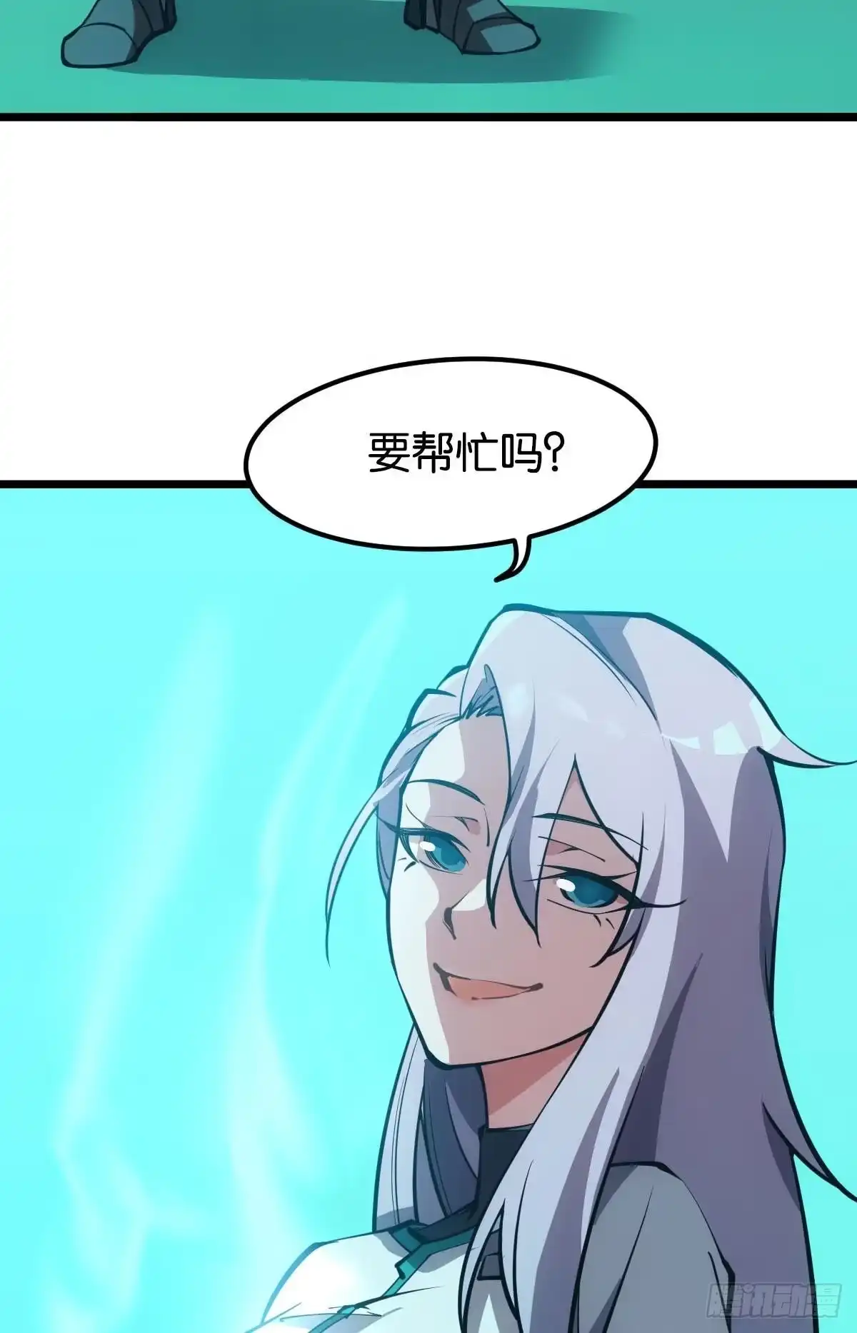 《极恶游戏》问就是羁绊 第10页