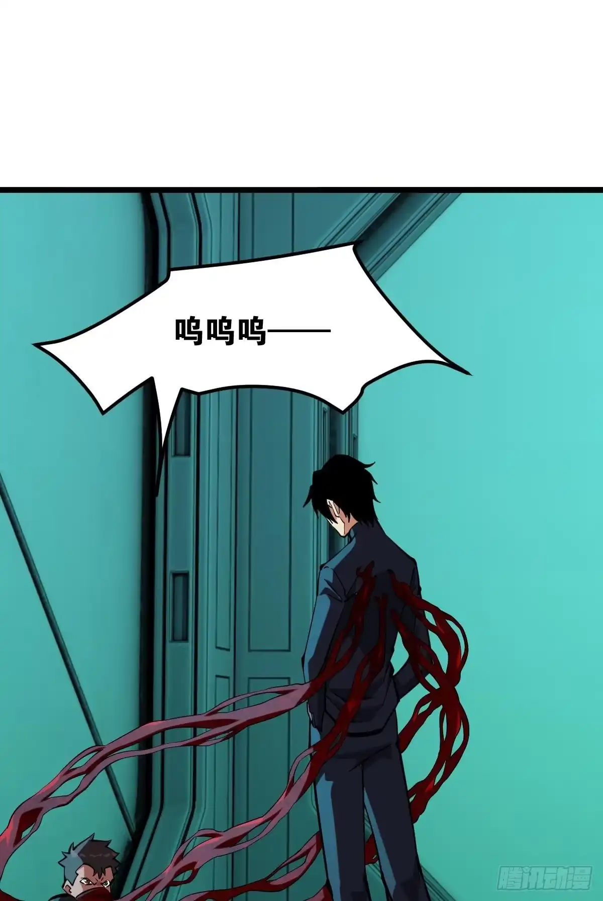 《极恶游戏》人情世故 第27页