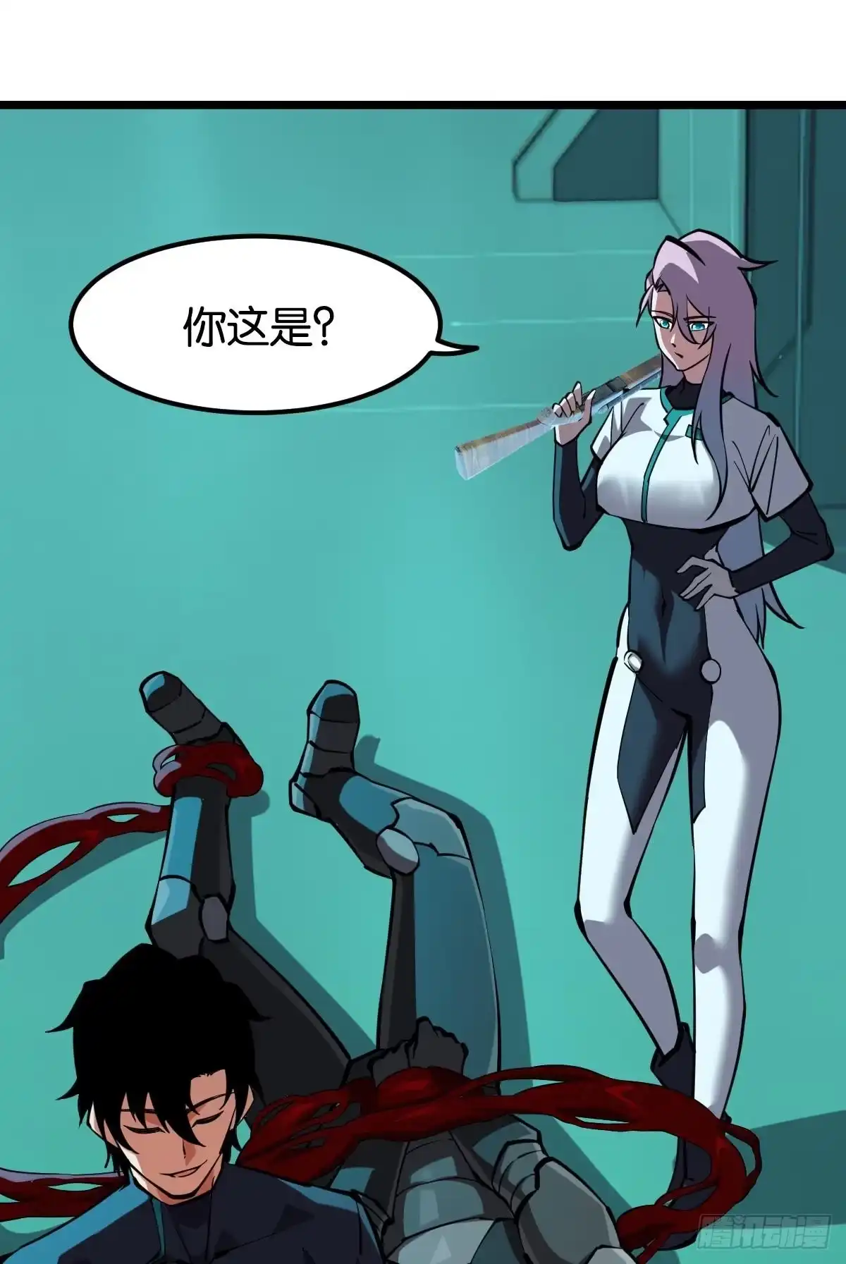 《极恶游戏》人情世故 第25页