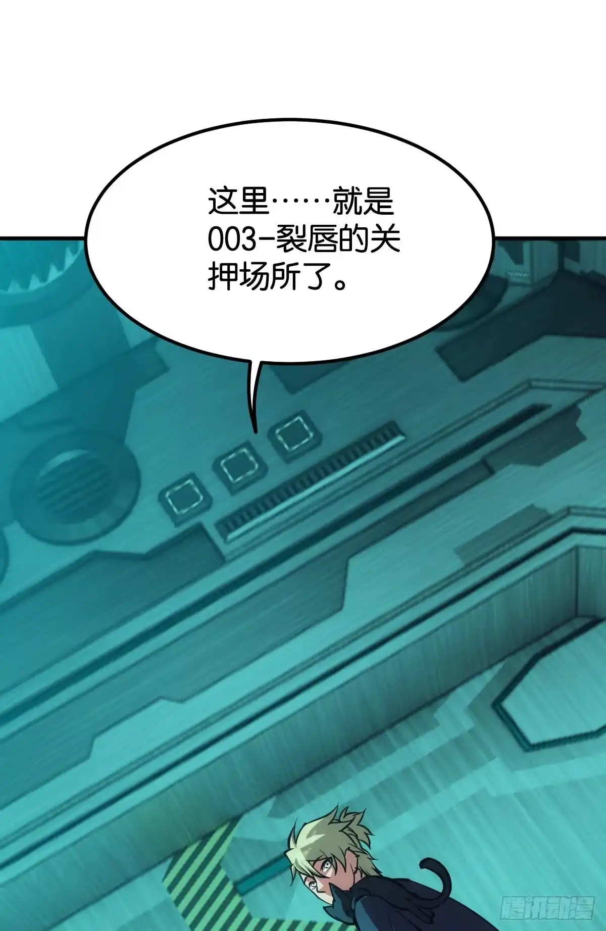 《极恶游戏》爪牙？ 第2页