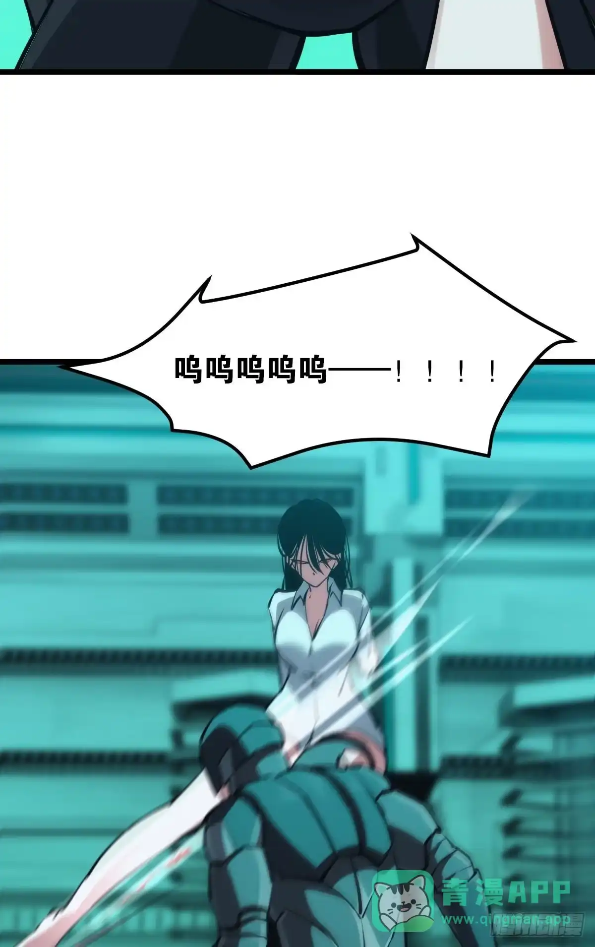 《极恶游戏》爪牙？ 第11页