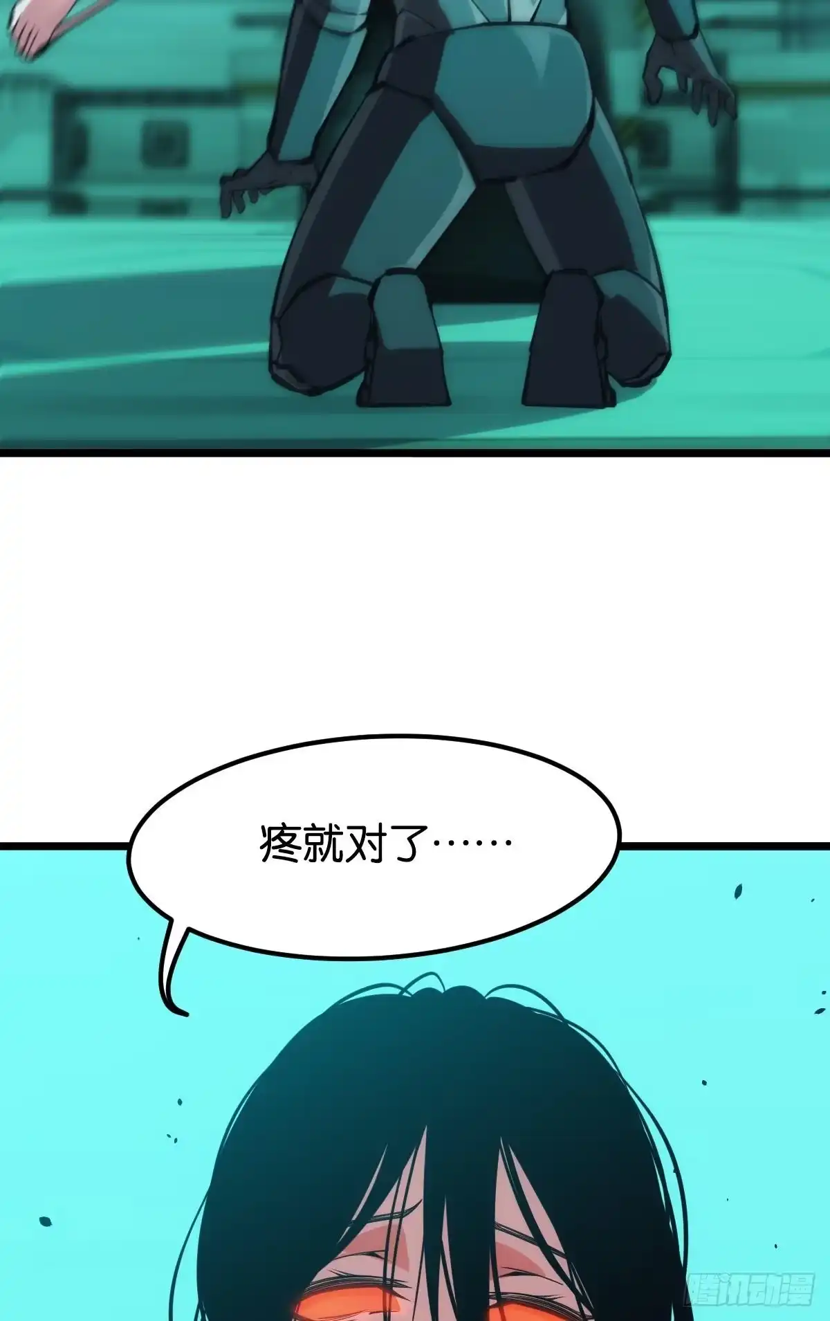《极恶游戏》爪牙？ 第12页