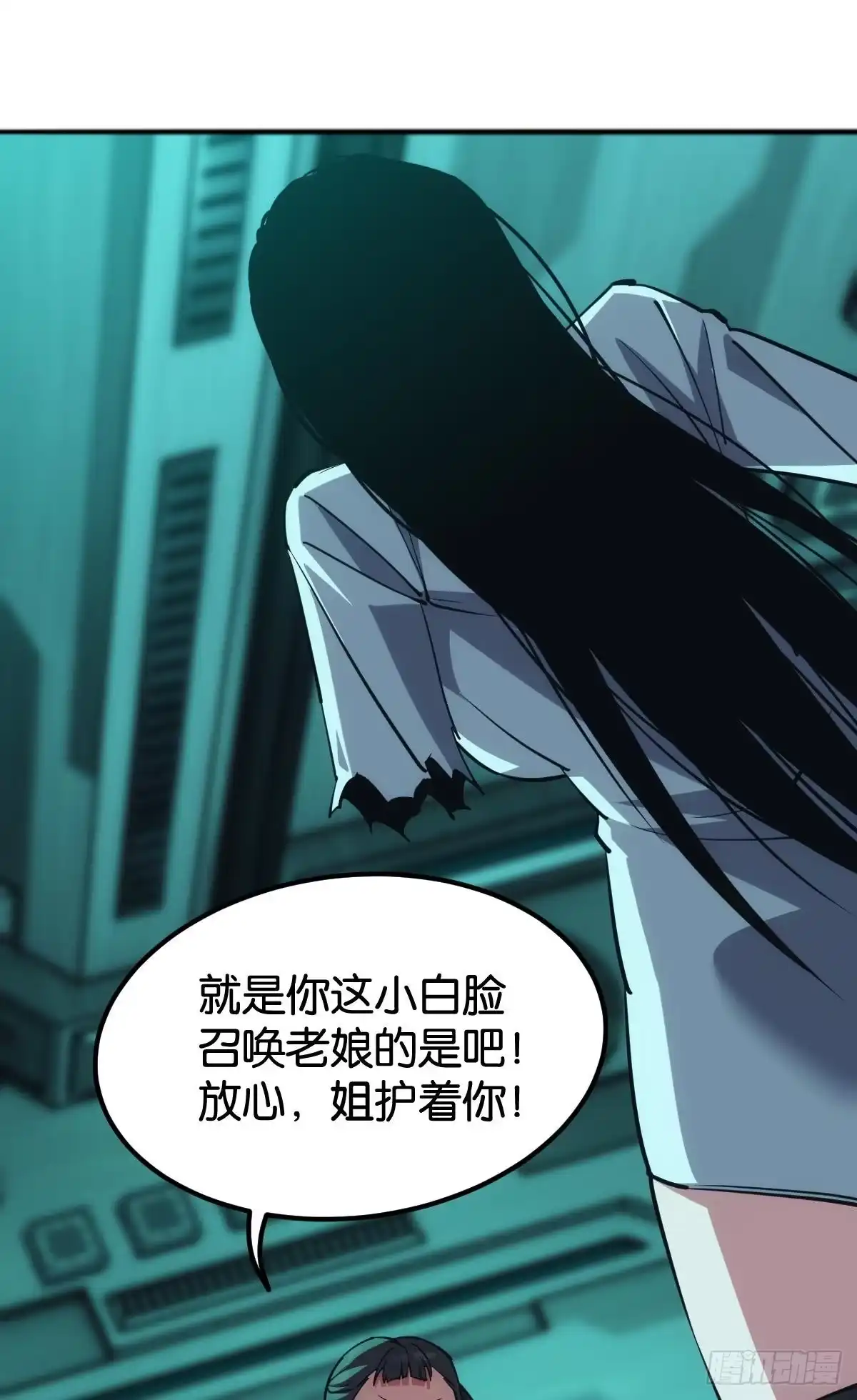 《极恶游戏》伪装者 第2页