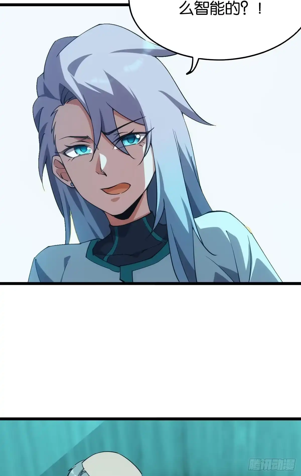 《极恶游戏》完美的她 第12页