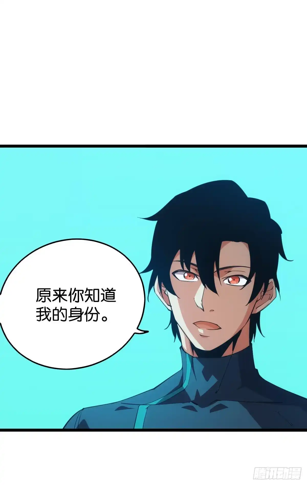 《极恶游戏》完美的她 第15页