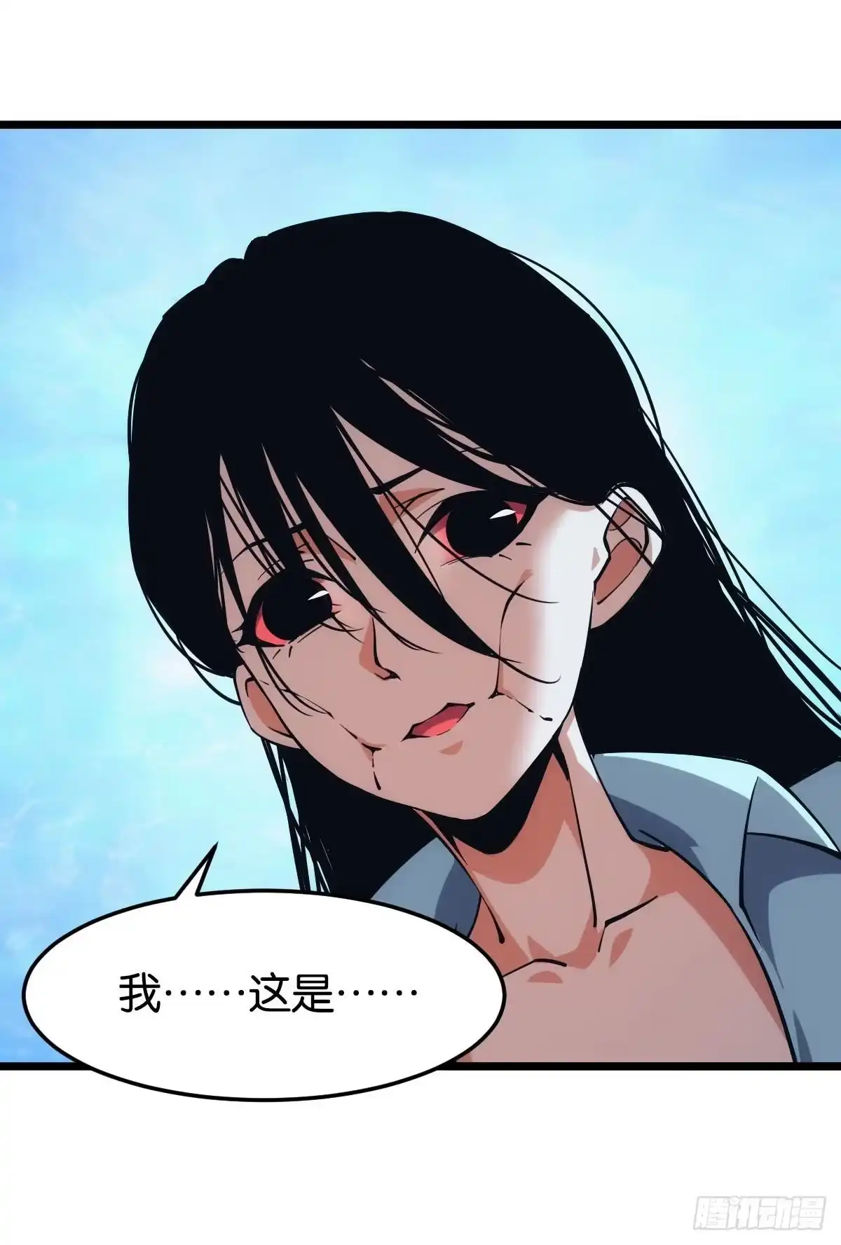 《极恶游戏》完美的她 第49页