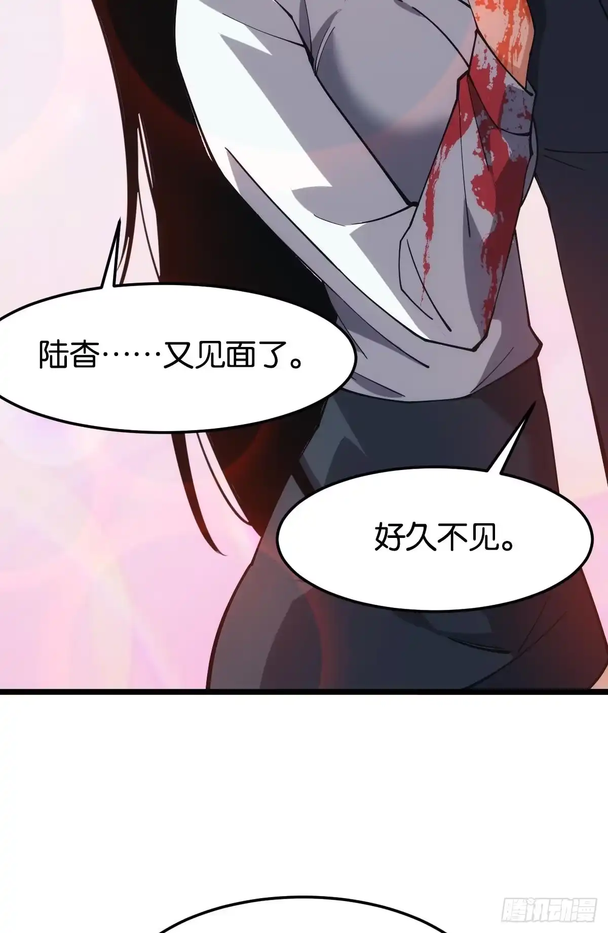 《极恶游戏》你真美 第40页