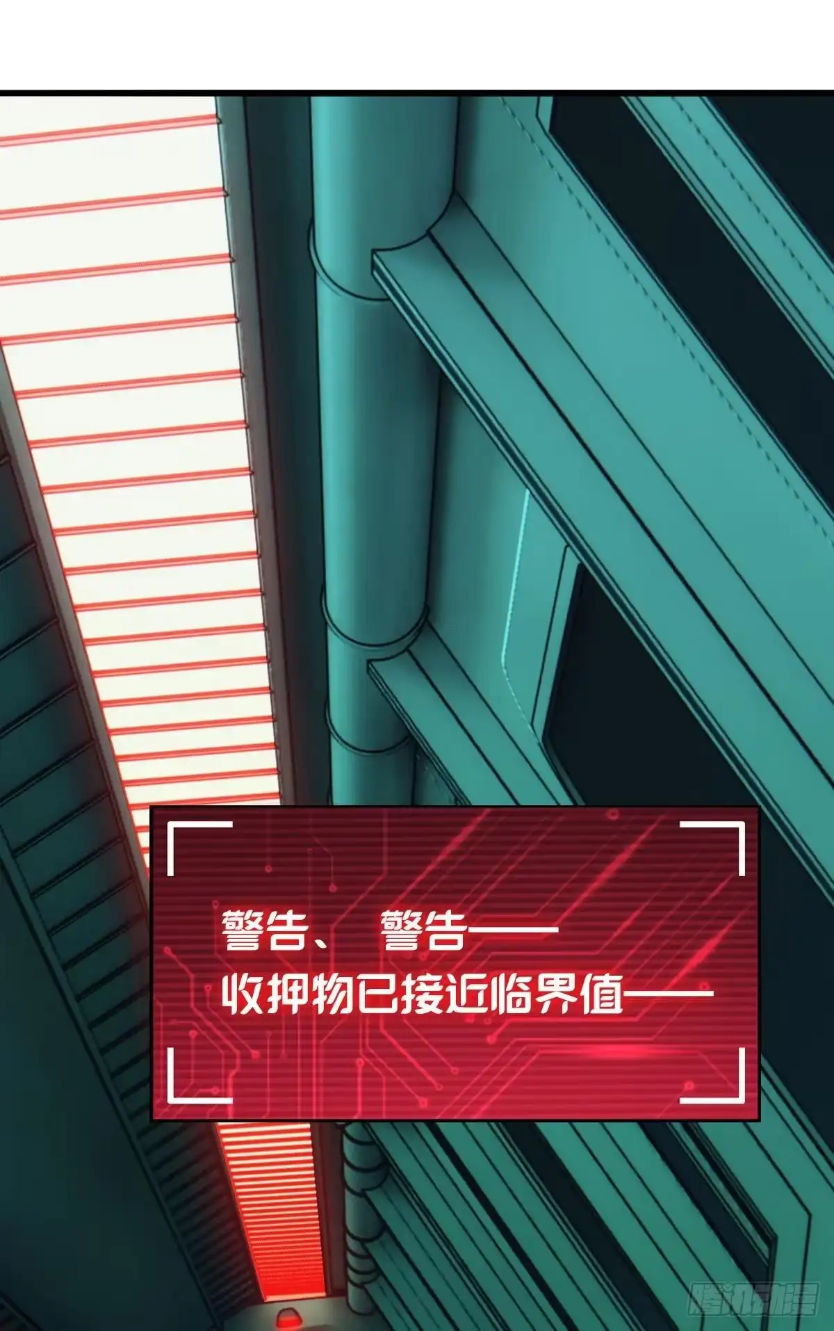 《极恶游戏》你真美 第2页