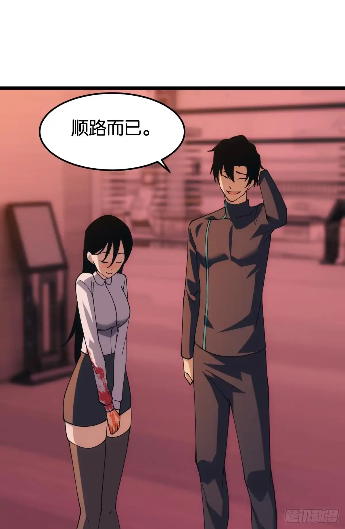 《极恶游戏》你真美 第42页