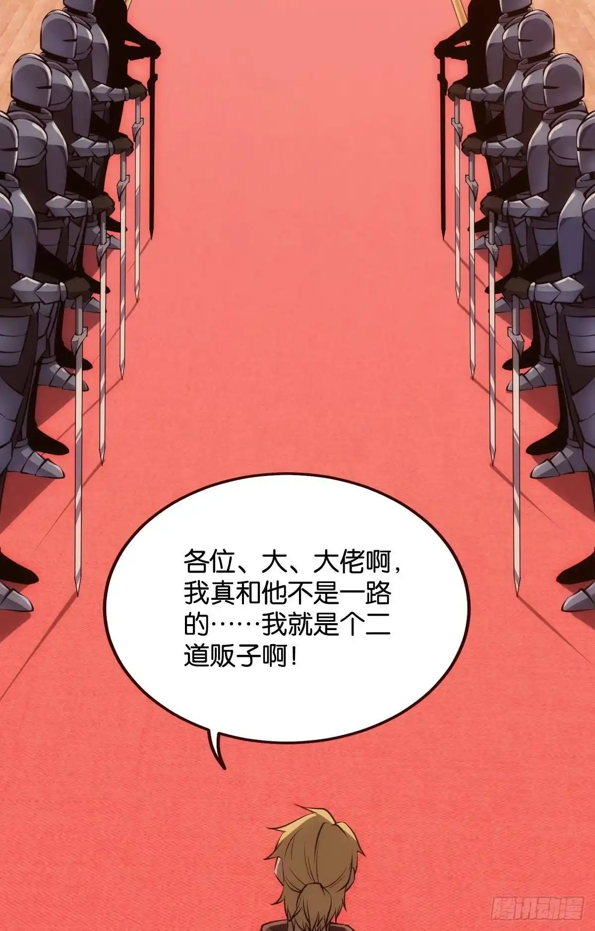 《极恶游戏》出淤泥而不染 第4页