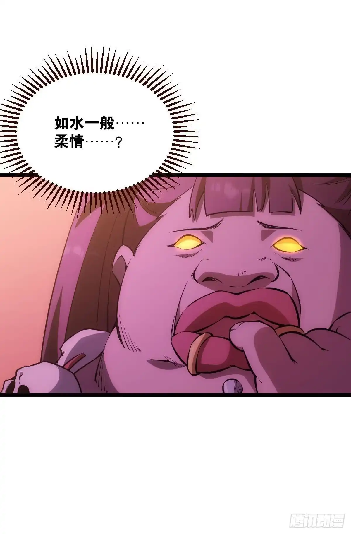《极恶游戏》出淤泥而不染 第43页