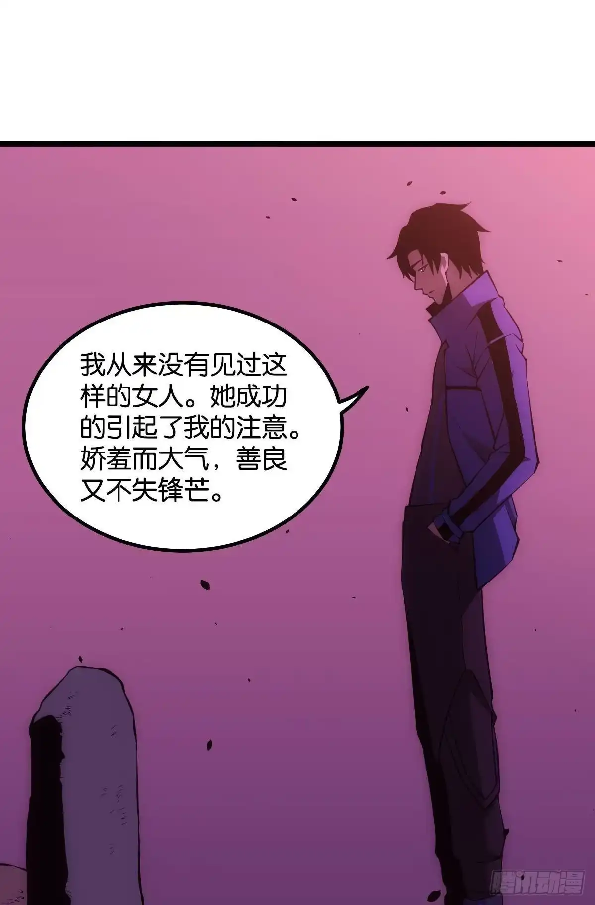 《极恶游戏》出淤泥而不染 第44页
