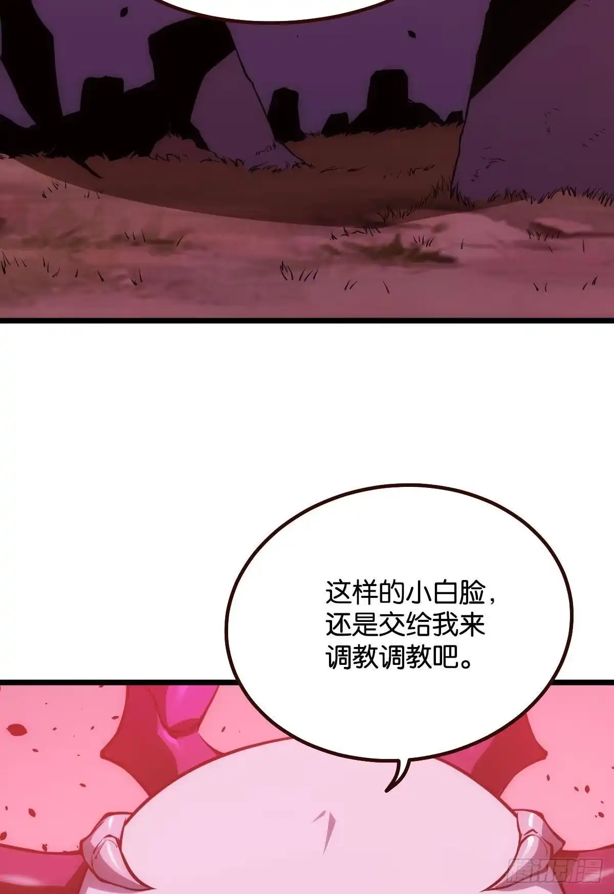 《极恶游戏》哥哥爱的是我！ 第30页