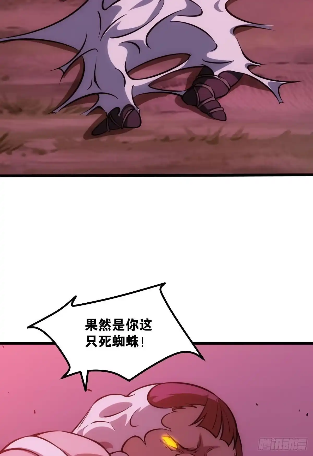 《极恶游戏》哥哥爱的是我！ 第27页