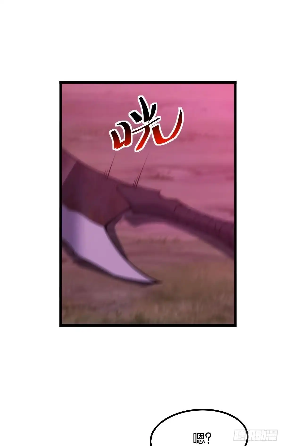 《极恶游戏》哥哥爱的是我！ 第2页