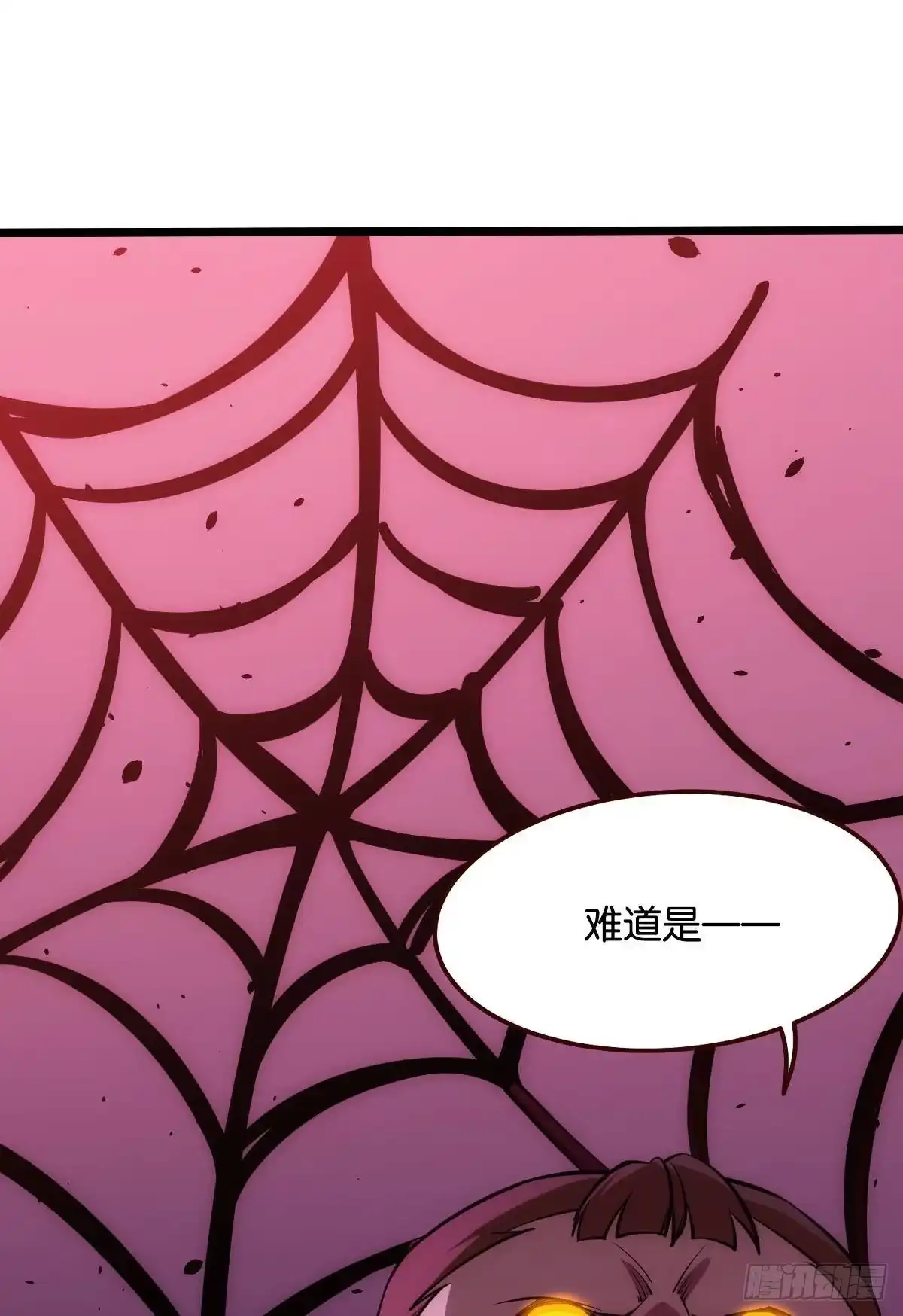 《极恶游戏》哥哥爱的是我！ 第25页