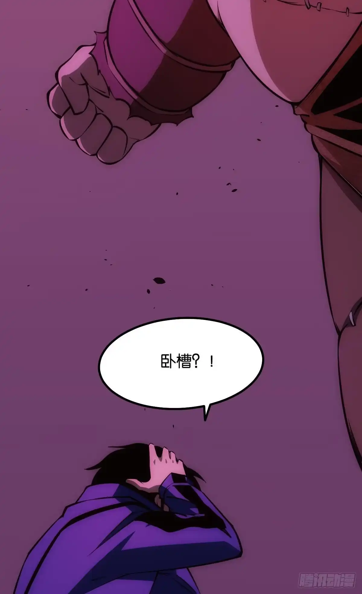 《极恶游戏》哥哥爱的是我！ 第12页