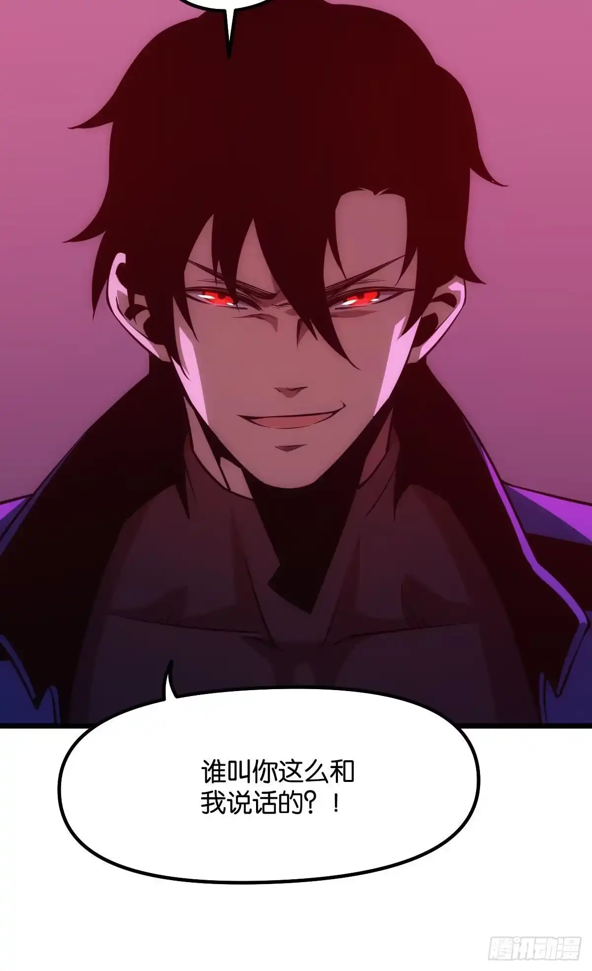 《极恶游戏》哥哥爱的是我！ 第37页