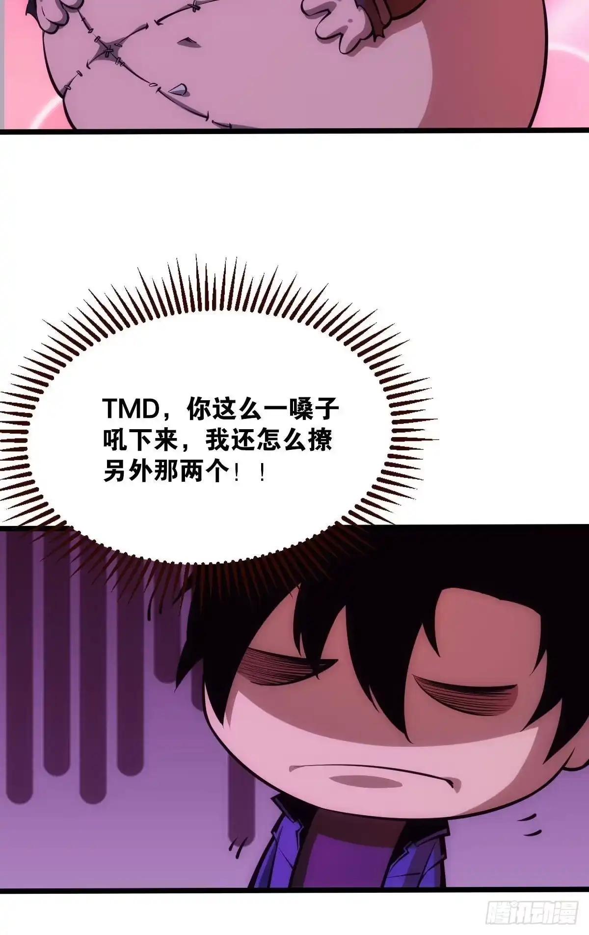 《极恶游戏》哥哥爱的是我！ 第18页