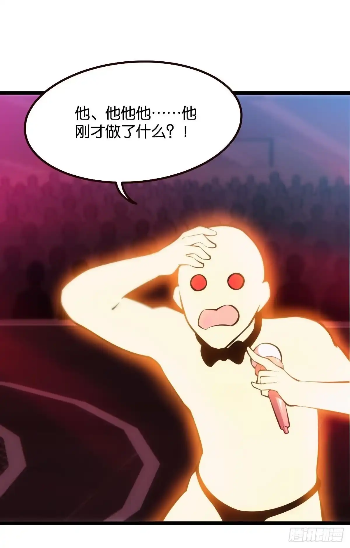 《极恶游戏》机制觉醒：极恶之源 第22页