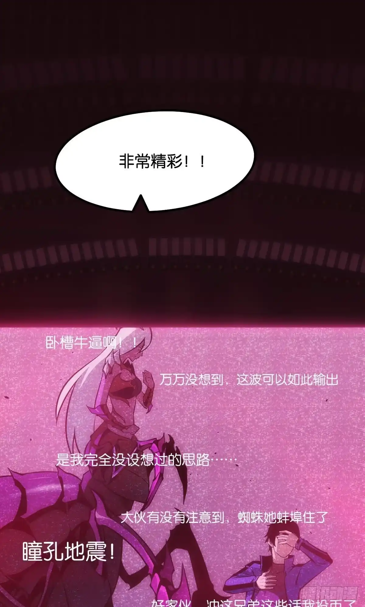 《极恶游戏》机制觉醒：极恶之源 第2页