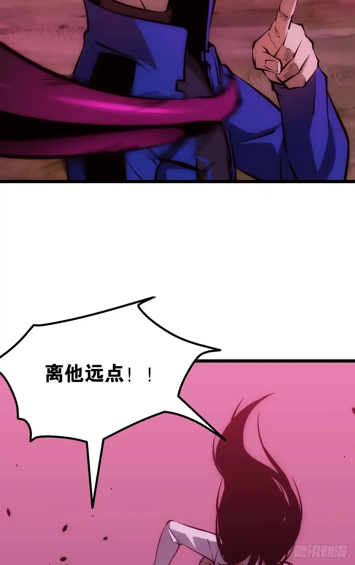 《极恶游戏》机制觉醒：极恶之源 第48页