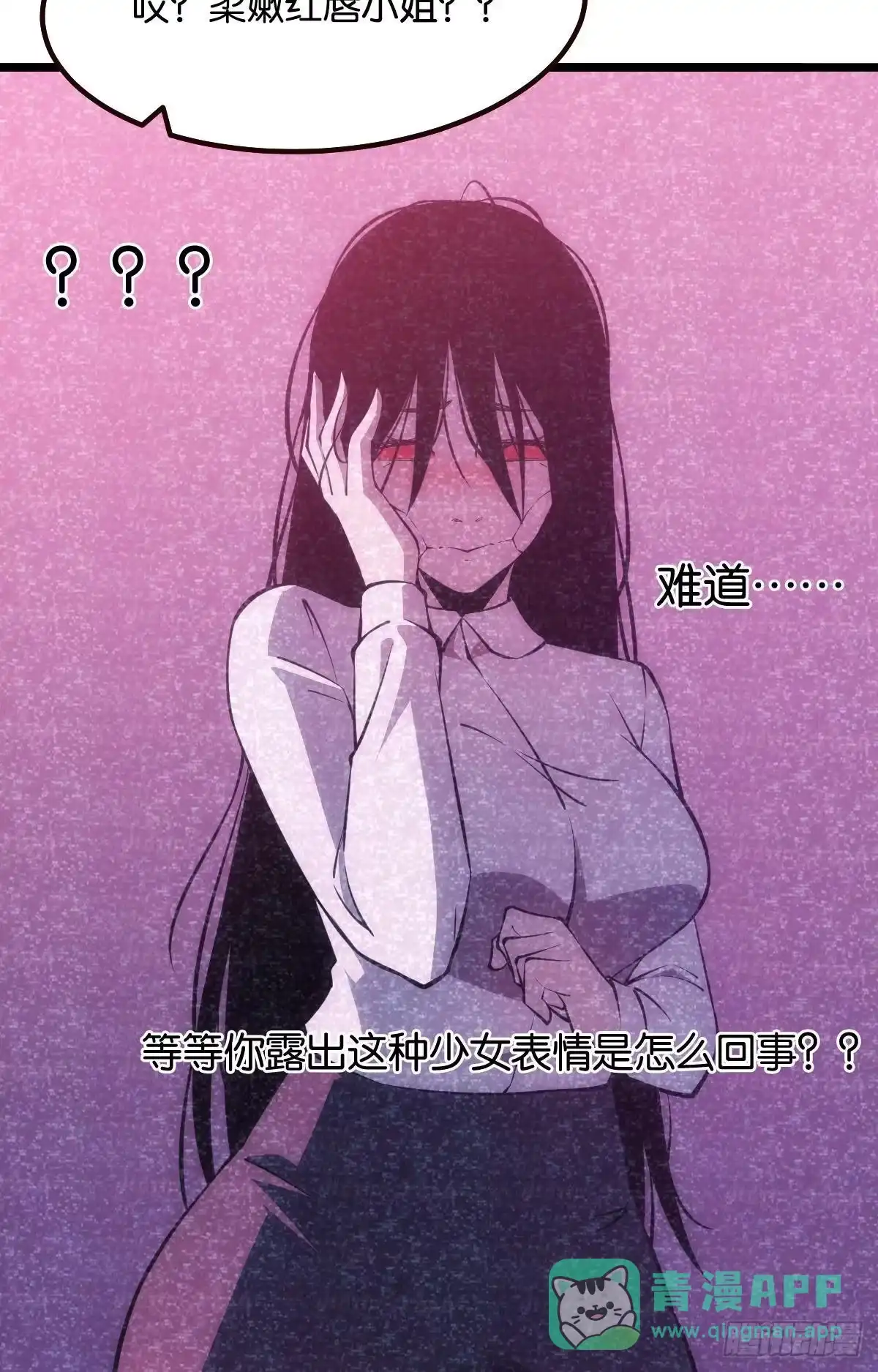《极恶游戏》机制觉醒：极恶之源 第26页