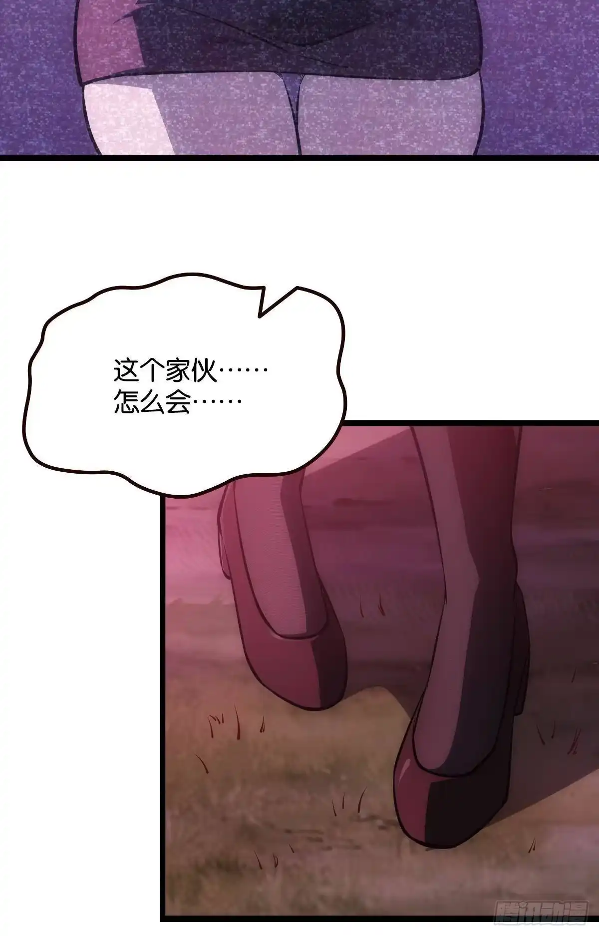 《极恶游戏》机制觉醒：极恶之源 第27页