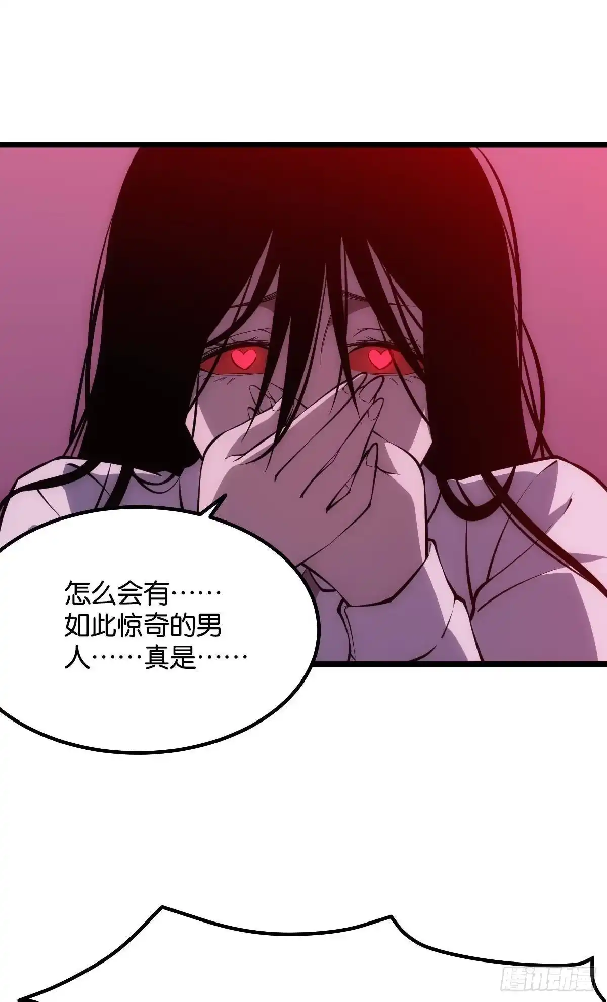 《极恶游戏》机制觉醒：极恶之源 第35页