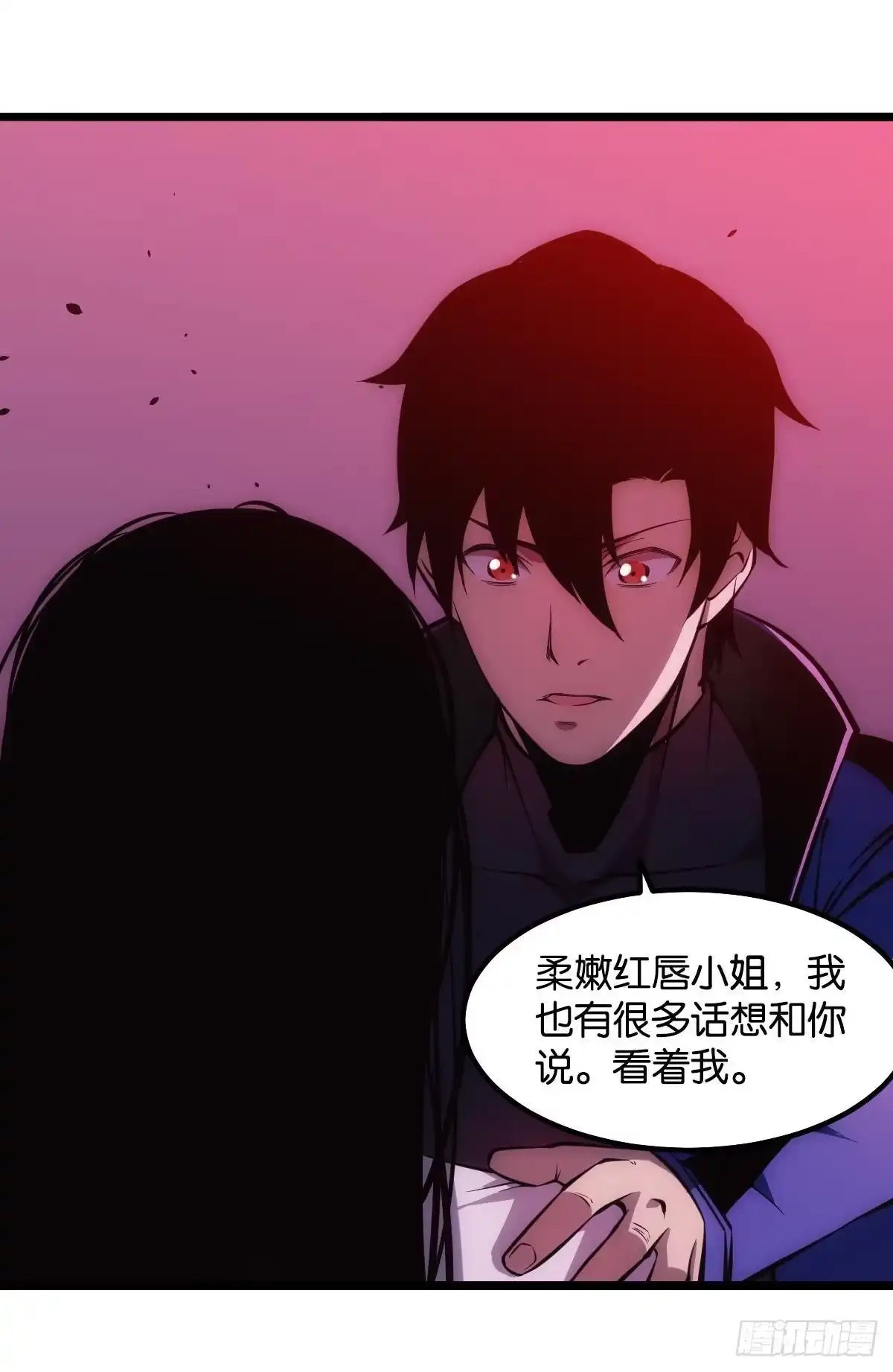 《极恶游戏》我不是个挑事的人 第47页