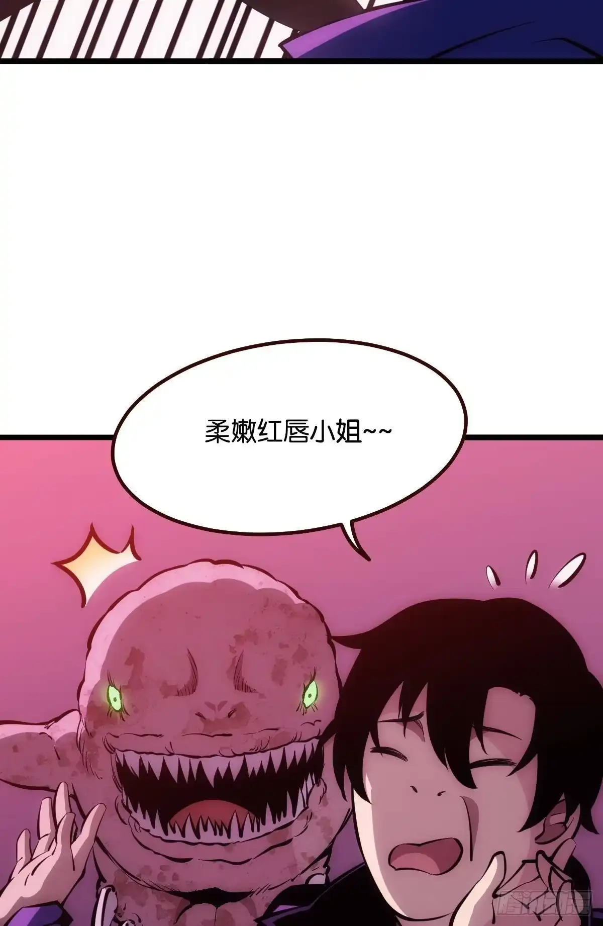 《极恶游戏》我不是个挑事的人 第39页