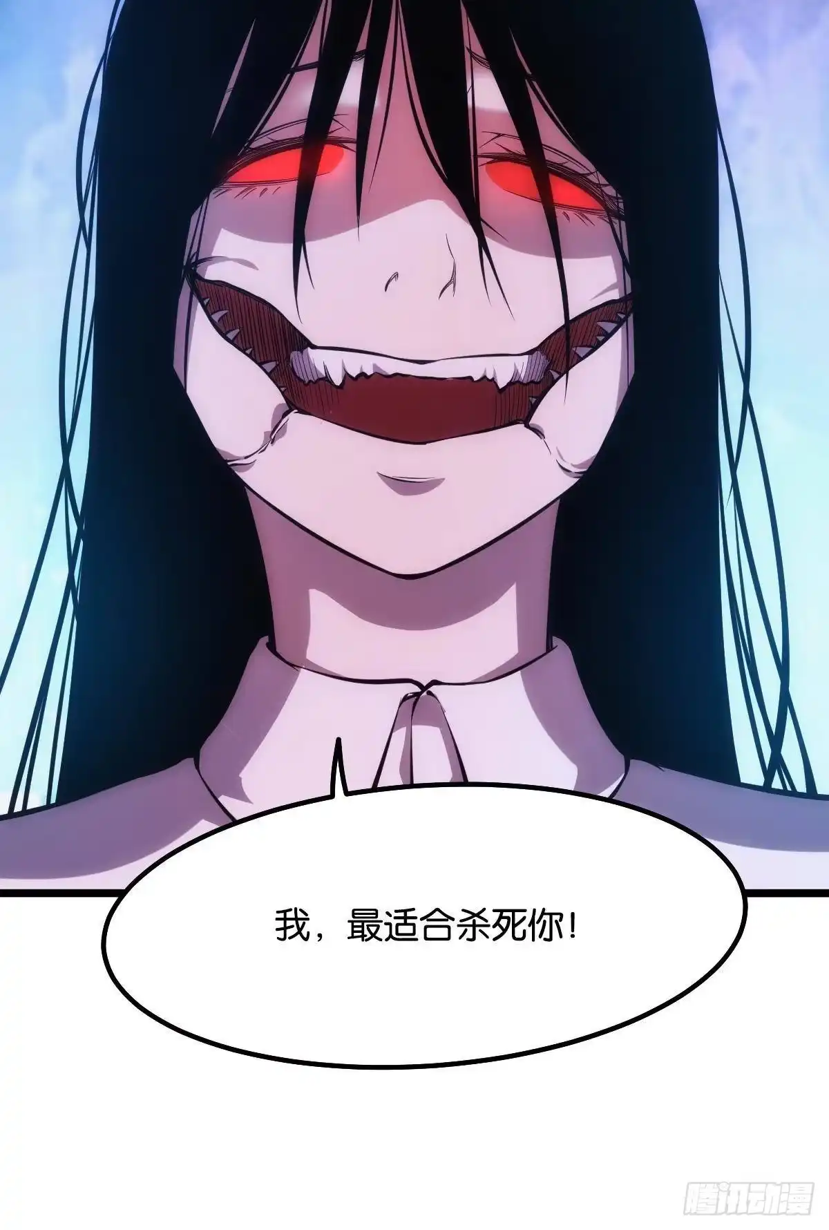 《极恶游戏》我不是个挑事的人 第33页