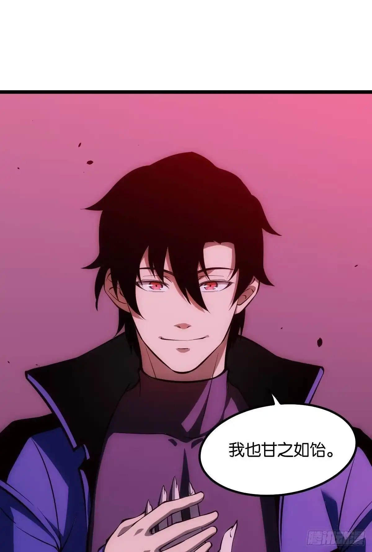 《极恶游戏》我不是个挑事的人 第29页