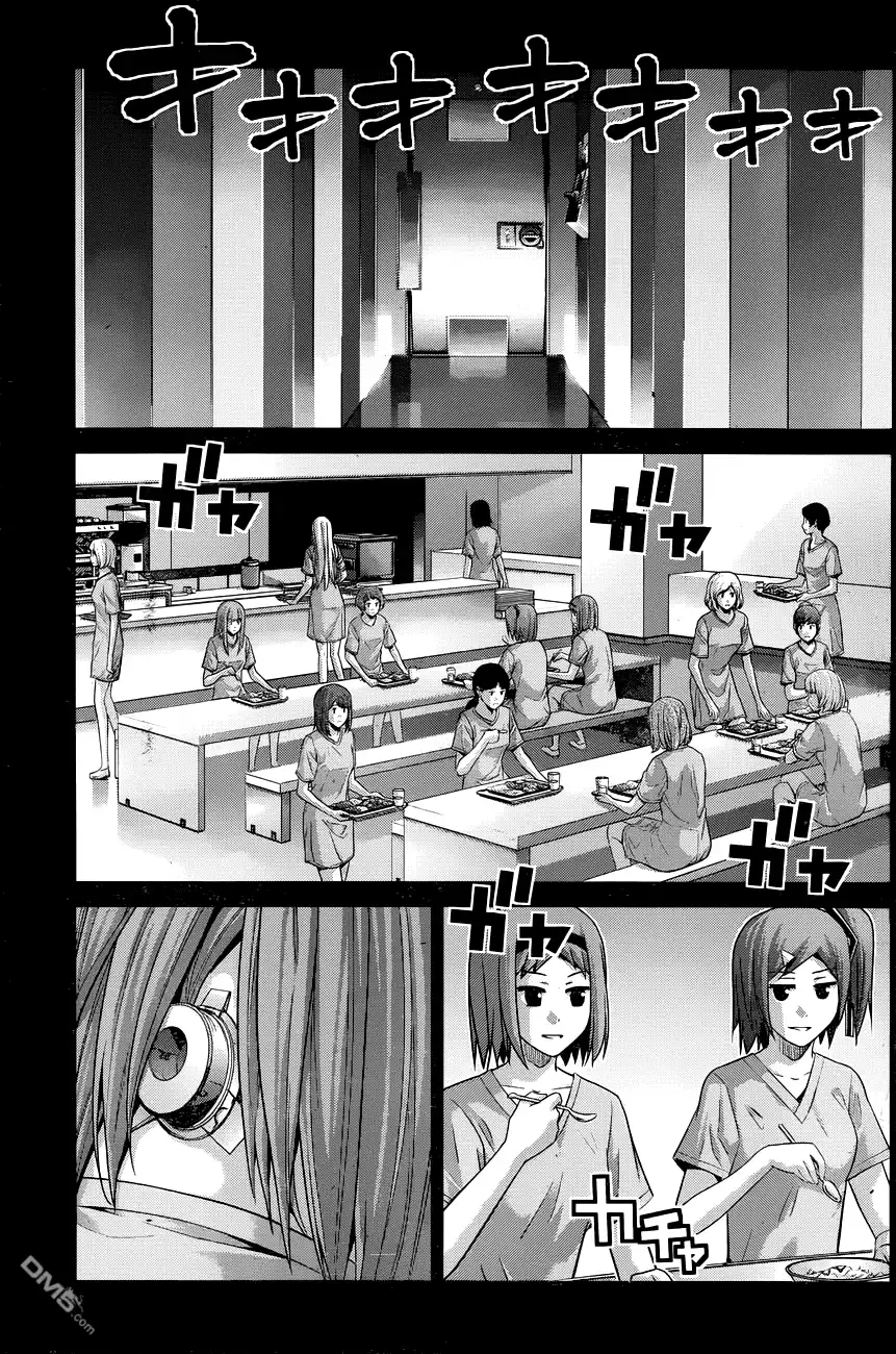 《极黑的布伦希尔特》第105话 失去之物 第9页