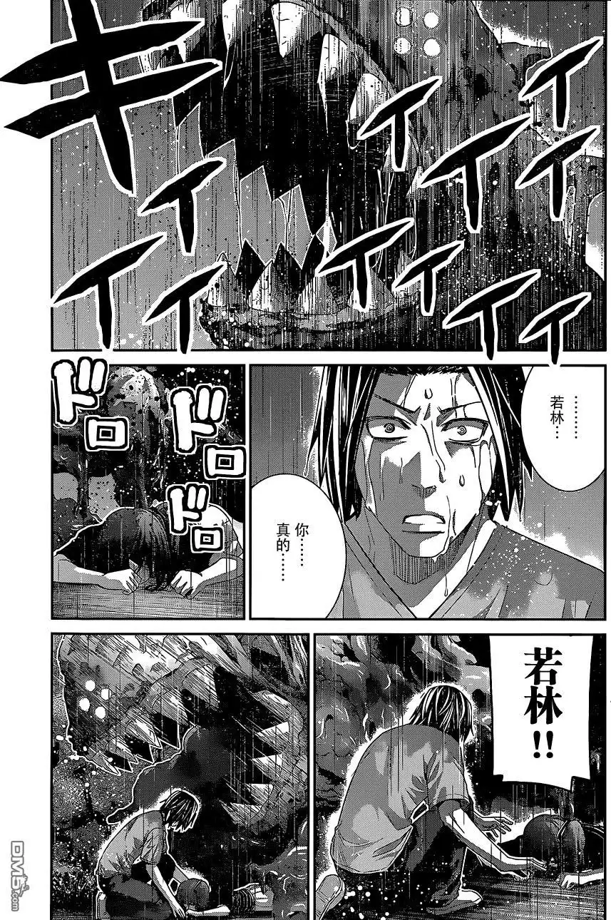 《极黑的布伦希尔特》第124话 碎片 第7页