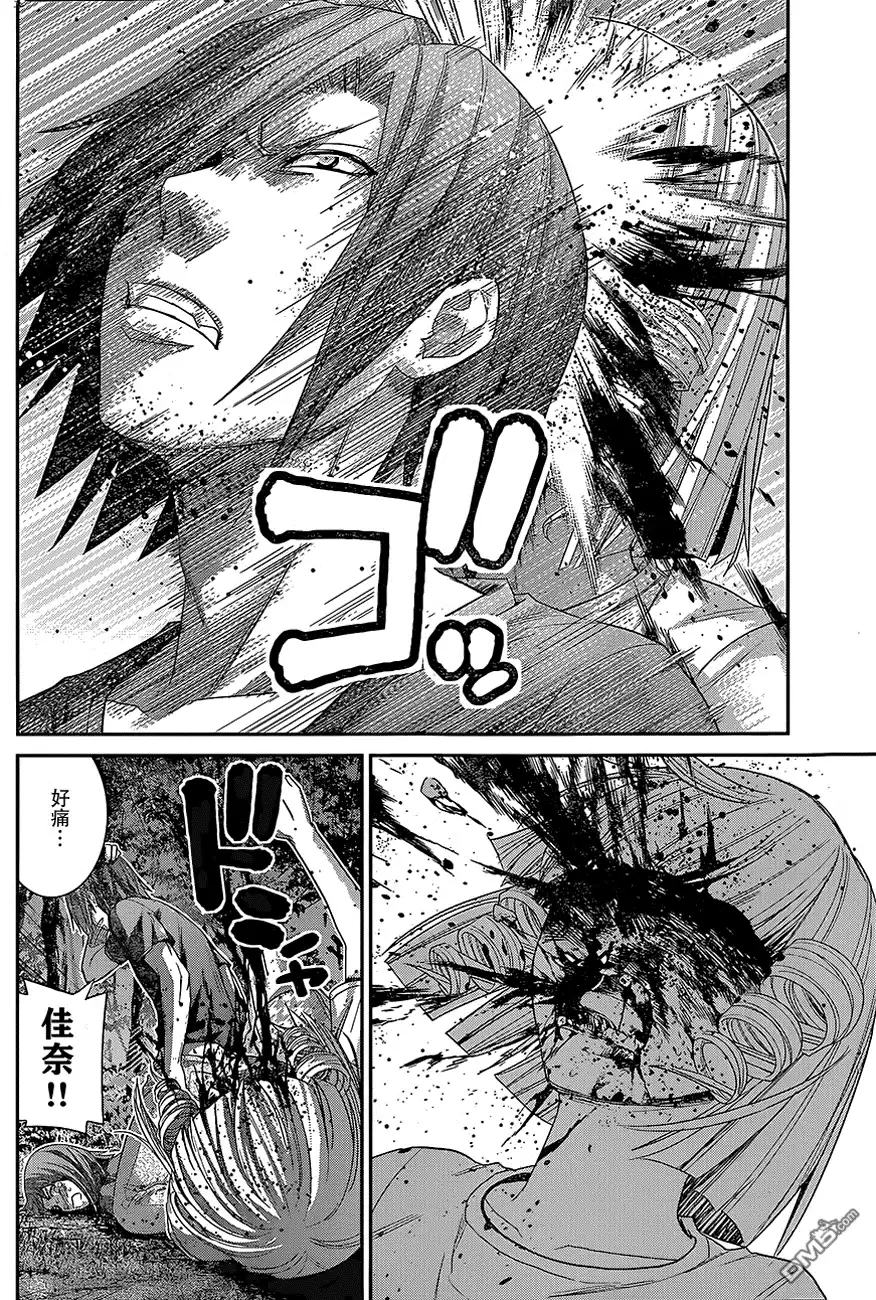 《极黑的布伦希尔特》第134话 你追我赶 第6页