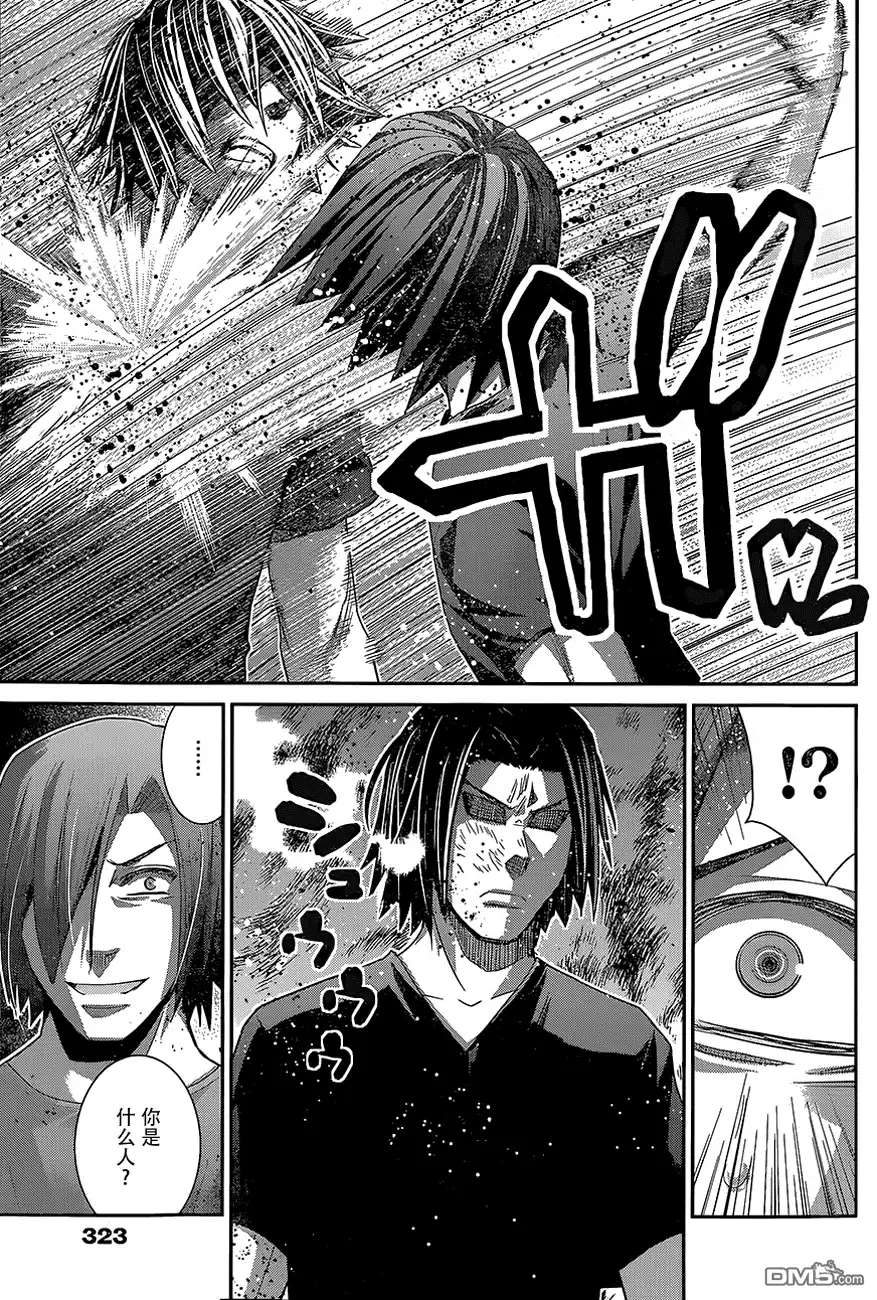《极黑的布伦希尔特》第134话 你追我赶 第15页