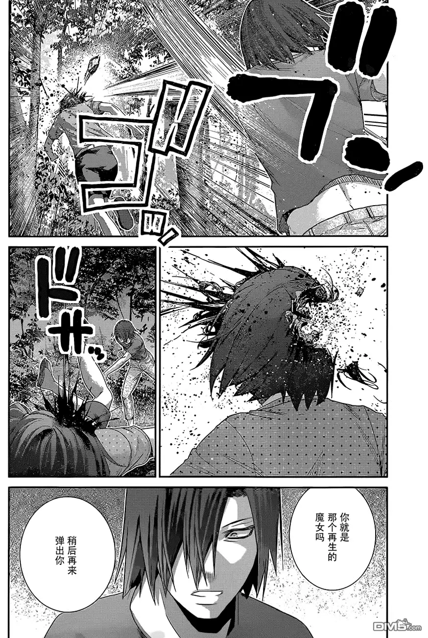 《极黑的布伦希尔特》第134话 你追我赶 第8页