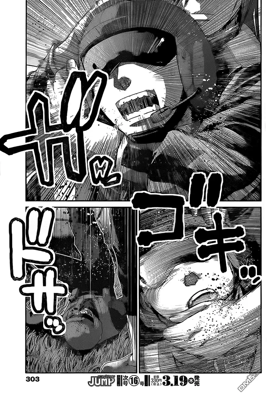《极黑的布伦希尔特》第137话 无知和幸福 第17页