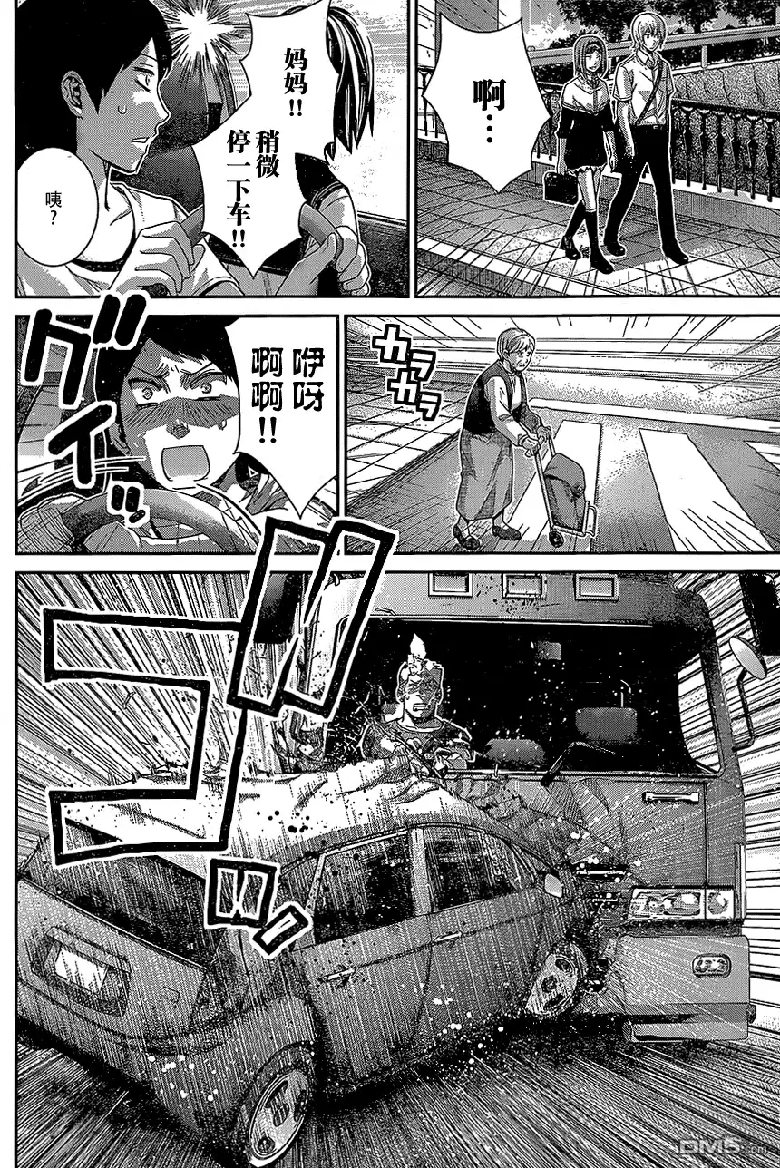 《极黑的布伦希尔特》第141话 接近核心之人 第12页