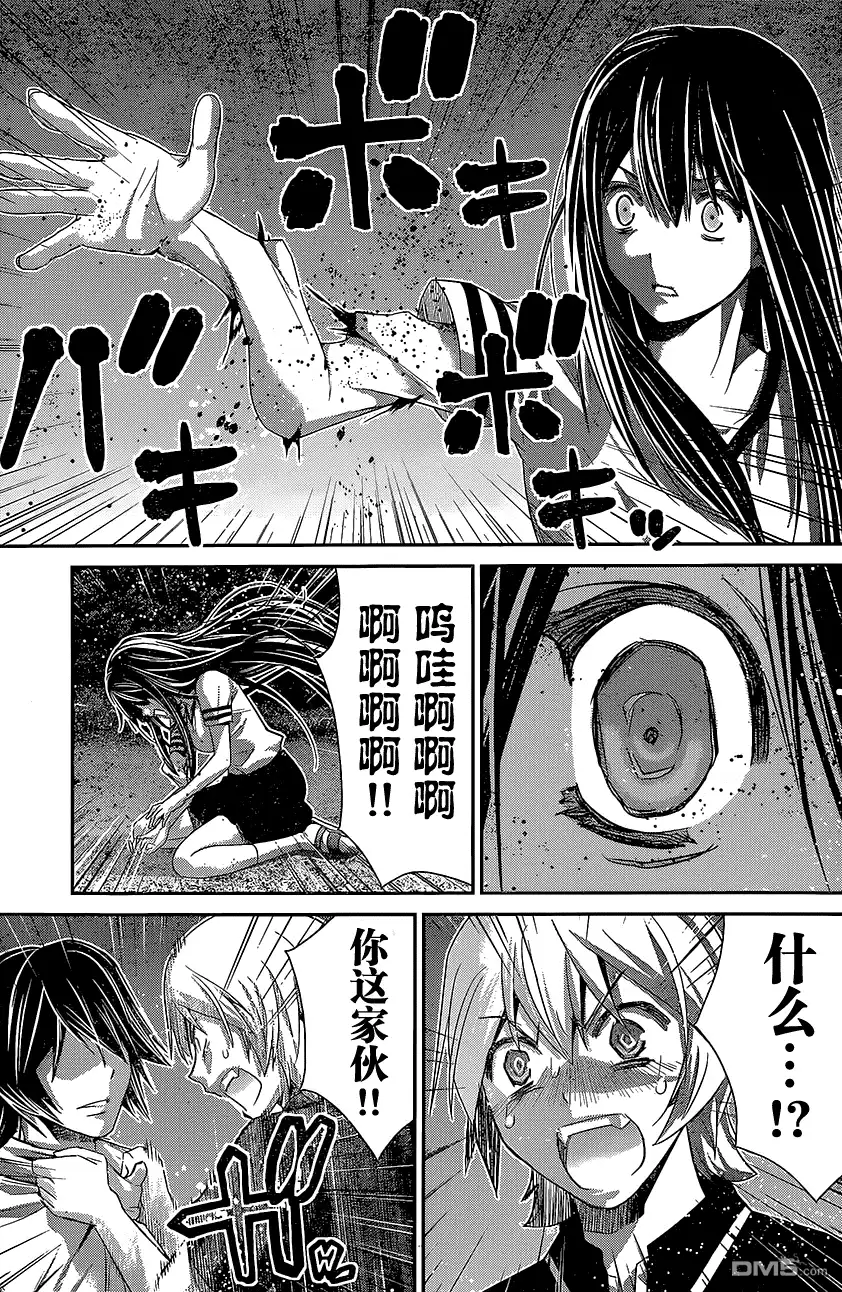 《极黑的布伦希尔特》第152话 第10页