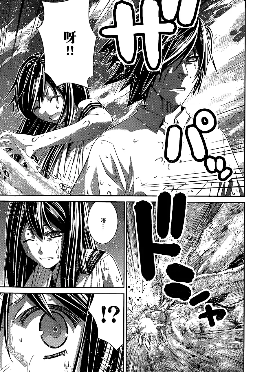 《极黑的布伦希尔特》第156话 契机 第17页