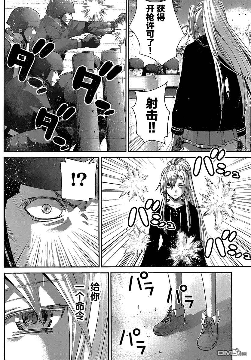 《极黑的布伦希尔特》第167话 开始运行的计划 第12页
