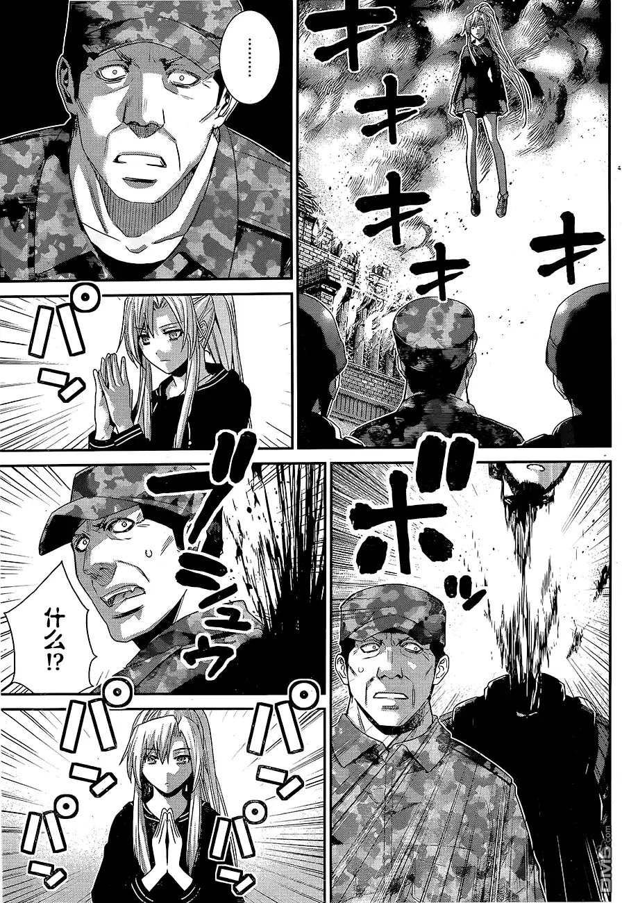 《极黑的布伦希尔特》第168话 亚当和夏娃 第9页