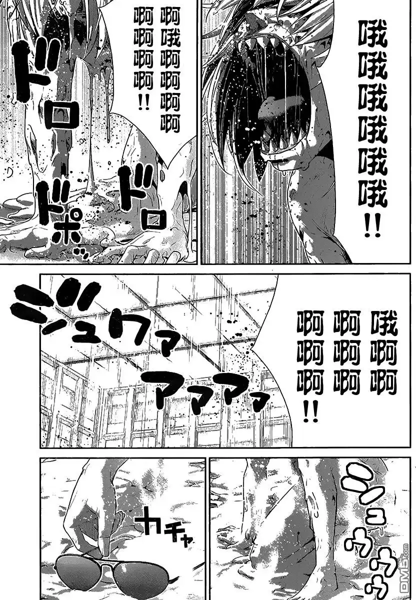 《极黑的布伦希尔特》第172话 电梯 第7页
