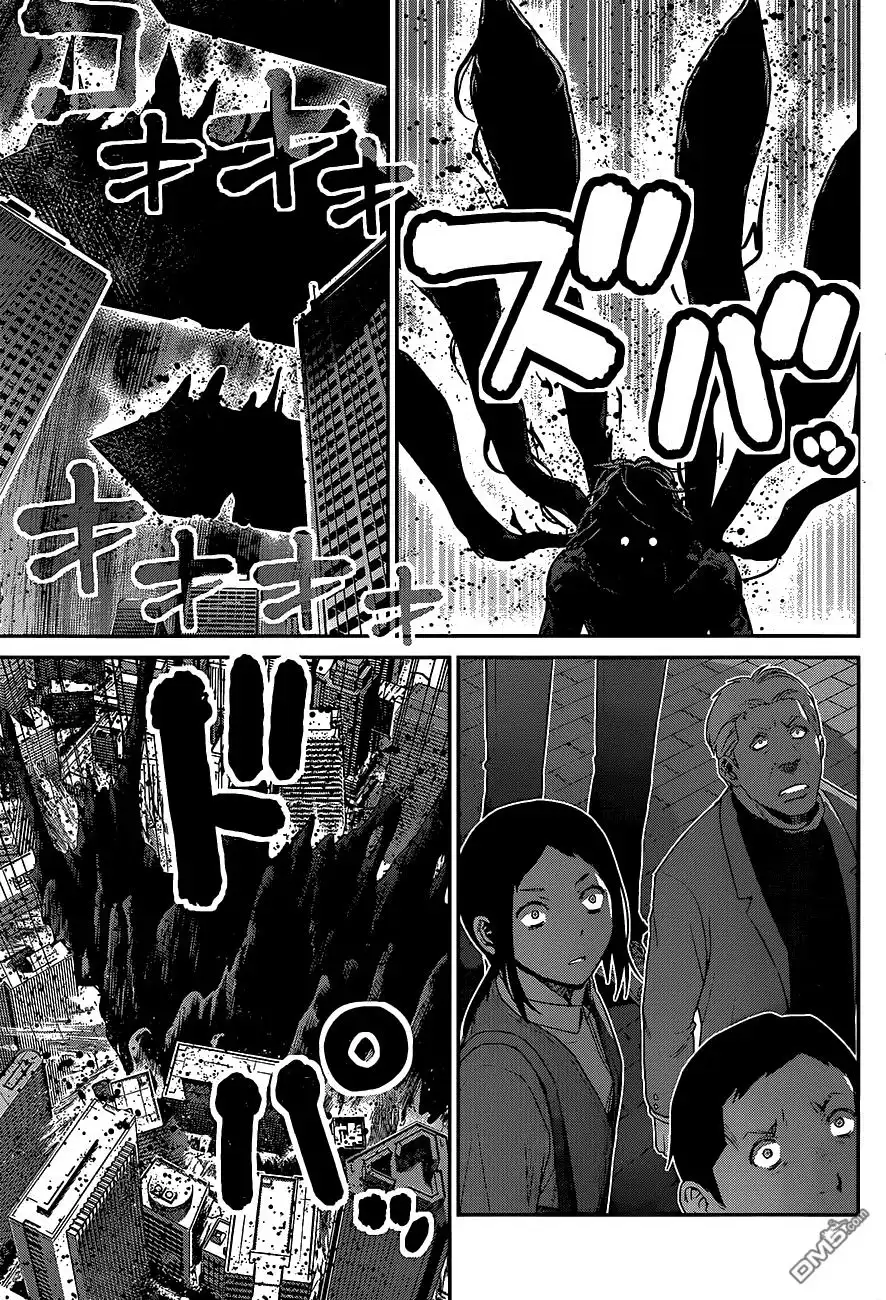 《极黑的布伦希尔特》第176话 终结的开始 第9页